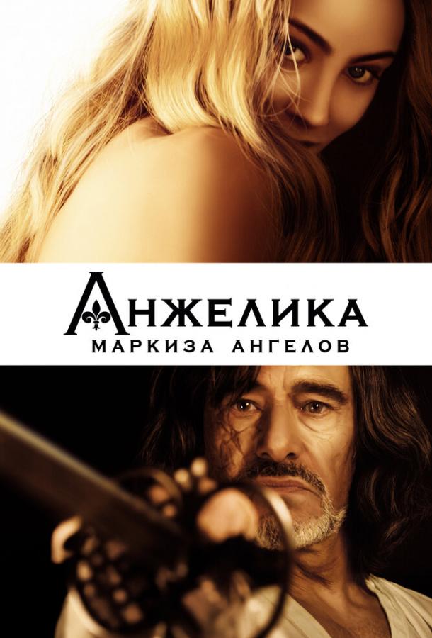 Анжелика, маркиза ангелов 2013 Смотреть Онлайн Бесплатно в Хорошем Качестве